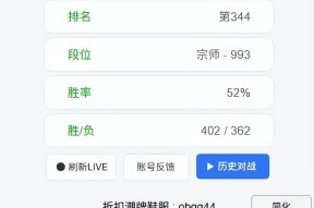 Rookie迎来五赛季高光表现，DWG球迷沸腾！的简单介绍