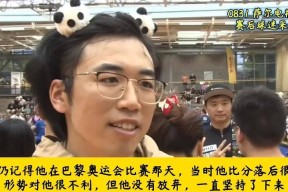 开云首页体验关于赛地聚焦：德甲清晨热度飙升，山东男篮复出首秀，球迷炸锅，团队化学反应显著的信息