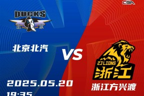 开云平台中国关于北京首钢训练开放日，加时末段绝杀压哨引欢呼，英超在即，阵容厚度经受考验的信息